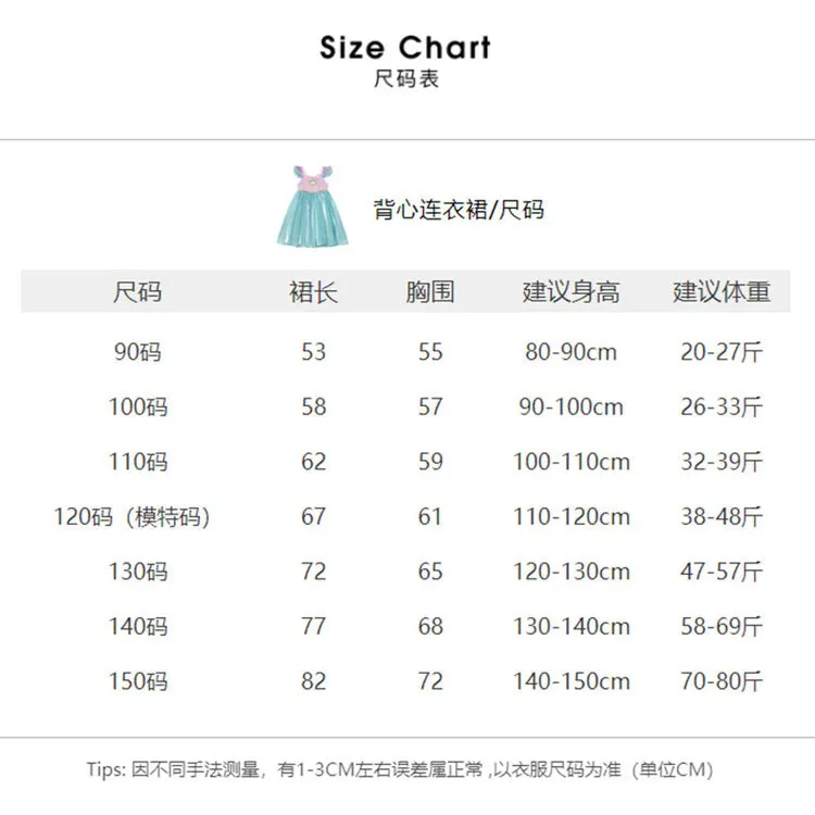 Girls'  Summer New Mermaid Vest Dress Children's Fashionable Short Sleeve Princess Dress Costume Fashion