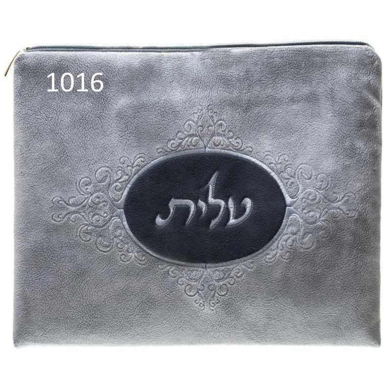 Leather Tallit & Tefillin Bag Set