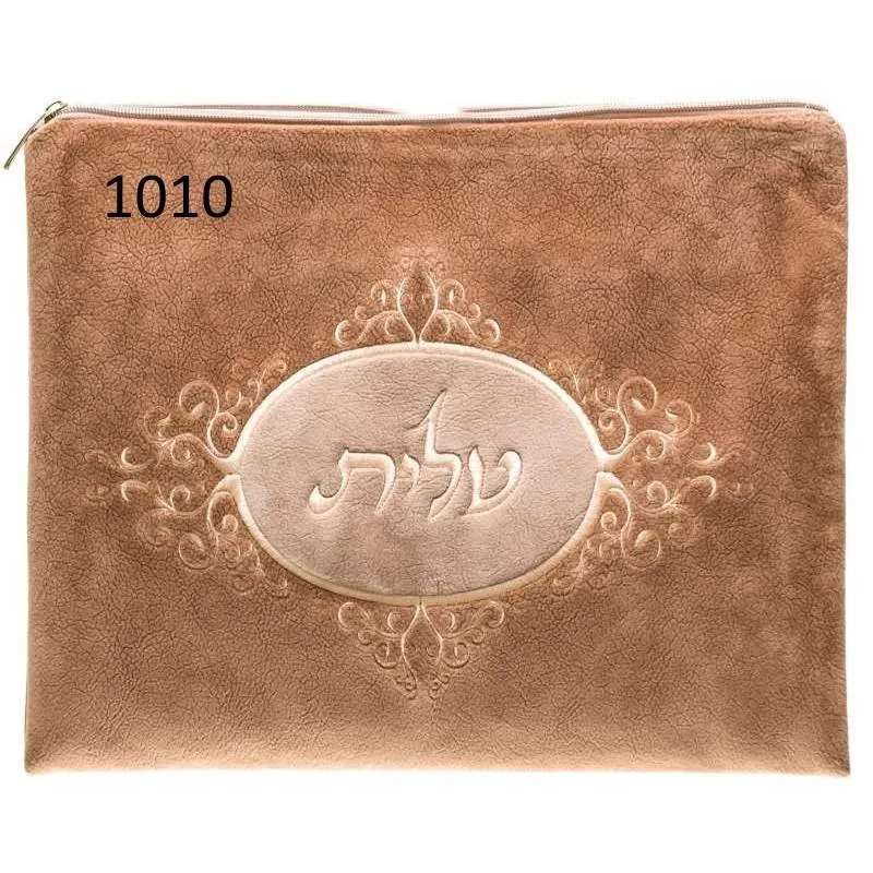 Leather Tallit & Tefillin Bag Set